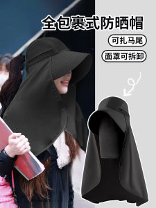 หมวกกันแดดผ้าไหมน้ำแข็งแบบสวมหัวสำหรับผู้หญิง หมวกกันแดดกลางแจ้ง ปกป้องคอ ป้องกันรังสียูวี หมวกทรงกลม ฤดูร้อน 2024