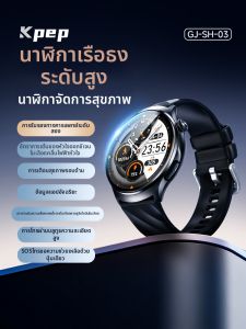 KPEP | Bluetooth Calling Glucose Risk Assessment Blood Pressure Risk Monitoring Sleep Heart Rate Tracker Smartwatch