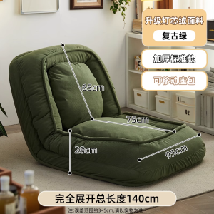 Thickened Large Lazy Sofa Bed Foldable Human Dog Nest Single Bedroom Tatami Mattress Modern Simple Style Non-Assembled Couch