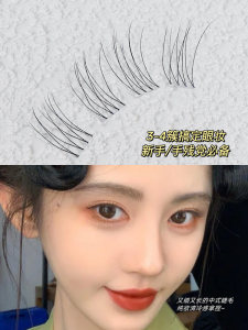 Breathable Natural Sunflower Single Cluster Fake Eyelashes Transparent Stem Realistic Artificial Lashes Lazy Girl Style