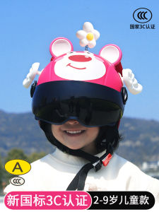 หมวกกันน็อคมอเตอร์ไซค์เด็กแบรนด์วัวดําฤดูร้อนน้ําหนักเบาหมวกกันน็อคครึ่งเหมาะสําหรับสไตล์เด็กผู้หญิง