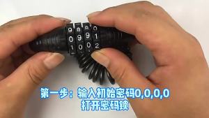 Bicycle Lock Steel Wire Chain Lock Mountain Bike Motorcycle Anti-Theft Code Steel Wire Rope Lock Luggage Lock Helmet Lock