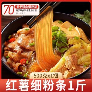 Thực Phẩm Khô Truyền Thống Làm Từ Củ Sắn Thủ Công Không Có Chất Kết Dính Trung Quốc Chính Hãng Hàng Mới Về Sợi Tôm Khô 500g
