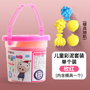 Morning Light Single Color Clay Bucket Creative Modeling Clay for Children Handcraft Educational Toy with Parent Teacher Choice