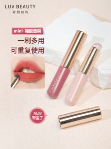 แปรงลิปสติกยางซิลิโคนพร้อมฝาปิด แปรงแต่งหน้าแบบพกพา แปรงแต่งหน้าแบบ Q นุ่ม แปรงแต่งหน้าแบบหลายฟังก์ชัน