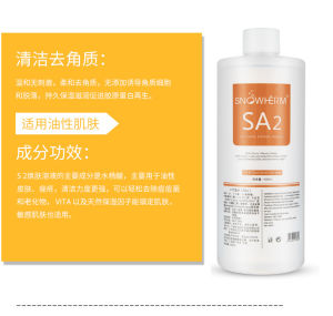 Professional Beauty Salon Blackhead Extraction Oxygen Infusion Solution Nutritious Essential Essence Cleaning Serum