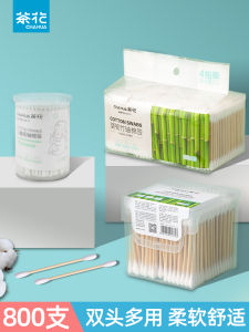 Double-Headed Sharp Cotton Swabs Ear Cleaning Disposable Makeup Remover Cotton Sticks Tea Flower Brand Household Cleaning Tools