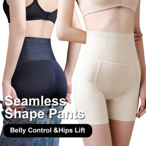 INTIMA tinggi-pinggang ais sutera seluar bentuk lancar Tummy kawalan pinggul angkat seluar keselamatan Shapewear dengan sokongan Wire Steel tanpa Curling Slimming pinggang seluar untuk wanita