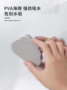 Japanese Cloud PVA Table Top Water-Absorbing Sponge Wiper Scale Prevention Cleaning Sponge Wipe Wash Basin Pool Water Stain Cleaning