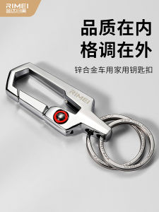 Jindayimei Mens Waist Hanging Car Key Zinc Alloy Simple Personality Creative Double Ring Key Chain Circle Key Holder