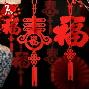 Fu จี้ห้อยปีใหม่2026ตกแต่งเทศกาลโคมไฟ3D แขวนประตูกำแพงตกแต่งตรุษจีน (มีในสต็อก)