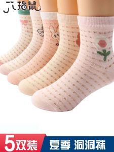 ถุงเท้าเด็กผ้าฝ้ายลายการ์ตูน ถุงเท้ากลางน่องสำหรับฤดูร้อน ระบายอากาศได้ดี ดูดซับเหงื่อ ถุงเท้าผู้หญิง ถุงเท้าผู้ชาย ถุงเท้าแบบมีรู