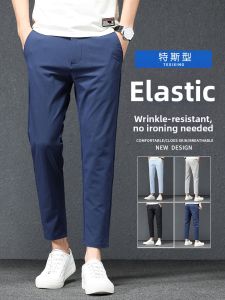 TESIXING | Spring Icy Silk Drape Workwear Tapered Straight 9-Tenth Pants
