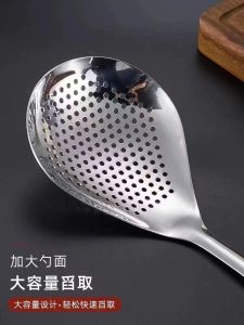Stainless Steel Pepper Colander For Home Kitchen Scoop Noodles Handy Gadget Dumpling Noodles Strainer Spoon Draining Fried Strainer