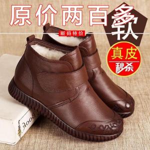 Giày Bốt Ngắn Lót Lông Cừu Cho Nữ Mùa Đông Đế Mềm Chống Trượt Ấm Áp Cho Bà Mẹ Trung Niên Và Người Cao Tuổi