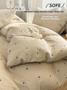 KAMONI | Double Gauze Non Fully Cotton Single Bed Duvet Cover