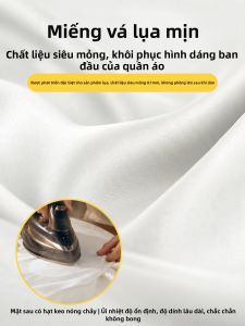 Qianbaihui | Invisible No-Trace Clothing Repair Patch