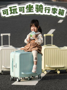 Childrens 20-25 Inch Luggage Suitcase with Seat for Girls Cute Cartoon Design ABS+PC Material Carry-On Bag with Four-Wheel Rotation