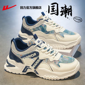 Mens Sport Shoes Breathable Dad Sneakers Thick Bottom Heightening Running Shoes Casual Spring New Style Warrior Flagship Store