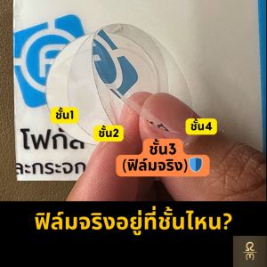 ฟิล์มสำหรับOmega x swatch/ ฟิล์ม MoonSwatch แบบไฮโดรเจล โฟกัส Focus hydrogel film พร้อมส่งจากไทย #ฟิล์มกันรอยomegaxswatch นาฬิกา Omegaxswatch นาฬิกา Swatch X Omega - Lazada