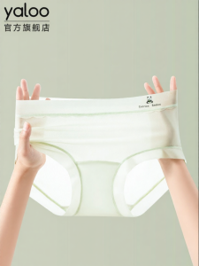 Antibacterial Seamless Ice Silk Girl Briefs
