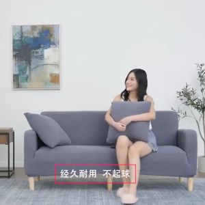 Universal All-Inclusive Plain Color Sofa Cover 1/2/3/4 Seater Sofa Cover Stretchable Sofa Seat Cover Armrest Sofa Cover L Shaped Sofa Cover(L Shape Sofa Need 2 Pcs)