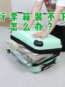 Hand Roll Vacuum Storage Bags 2 Pack No Pump Needed Waterproof Space Saver for Business Trip Clothes Packing