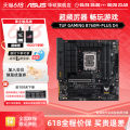 แผงวงจรพื้นฐาน Asus TUF GAMING B760M-PLUS WIFI D4 M-ATX DDR4 LGA1700 แผงวงจรพื้นฐานแบบมี Wi-Fi รองรับการ์ดจอได้สองชิ้น. 