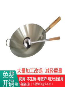 Commercial Grade Stainless Steel Wok Pan Non-Stick Surface Single Handle Rust Proof for Induction Cooker Hotel Kitchen Use