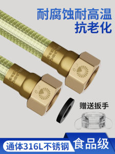 Stainless Steel Wavy Pipe Gas Water Heater Cold Hot Water Inlet Household Metal High Pressure Explosion Proof Flexible Hose
