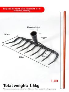 MONLEYTA | German Precision Steel Rake Lawn Care Tool Five Nine Teeth Flat Ground Tilling Iron Rake Complete Set High Carbon Steel Material