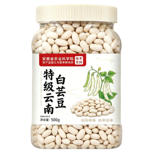Low Fat Meal White Kidney Beans