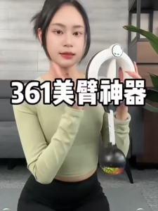 Hand cranked hula hoop exercise arm slimming arm home gym swan arm beauty arm strength device