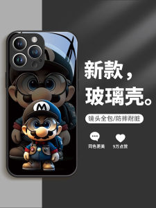 Super Mario iPhone 16 pro Max Glass Phone Case Trendy Brand Boys Cartoon High-End Feel XR Suitable Apple 8 plus 7 New Model 12