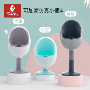 Wall-Mounted Standing Baby Urinal for Boys Children Toilet Training Potty Holder Boys Underwear Urinal for Toddlers And Elderly