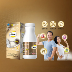 Caltrate | Viên uống Vitamin D Canxi & Magie cho người cao tuổi
