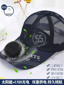 Chạy Bằng Năng Lượng Mặt Trời Quạt Mũ Bóng Chày Nam Mùa Hè Ngoài Trời Leo Núi Câu Cá Chống Nắng Sạc Năng Lượng Mặt Trời Cần Nón