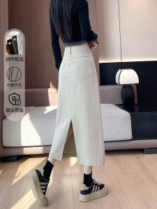 กระโปรงยีนส์ทรงเอเอวสูงสีขาวเทาสำหรับผู้หญิง ฤดูใบไม้ผลิและฤดูใบไม้ร่วง กระโปรงสั้นทรงเอยาวปานกลาง กระโปรงทรงเอยาวปานกลาง