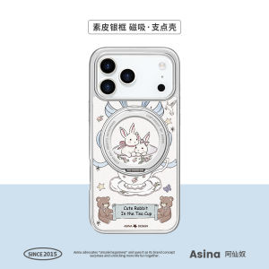 Asina | New Magnetic Stand Phone Case Full-body Protection