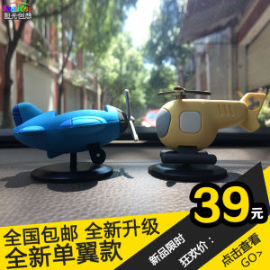 ของตกแต่งรถยนต์ Mini Solar Plane Original Personality Car Decorations Display Piece ของขวัญสำหรับร้านขายอะไหล่รถยนต์