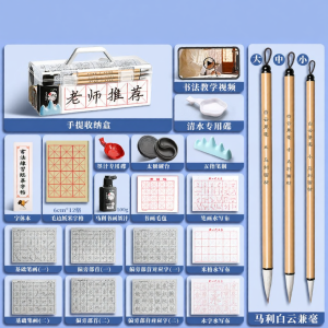 Marie’s | Bộ Dụng Cụ Luyện Viết Nước Khô Nhanh Dành Cho Người Mới Bắt Đầu