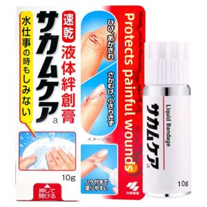 Kobayashi Pharmaceutical Liquid Scab Paste Waterproof Quick Drying Bandage Protection Film First Aid Kit Outdoor Emergency Equipment