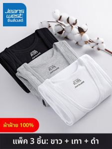 Jeanswest | Áo Lót Cotton Trắng Thấm Hút Mồ Hôi