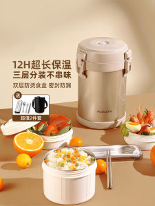 Fugang Large Capacity Stainless Steel Thermal Lunch Box Portable Multi-layer Bento Box for Students And Office Workers