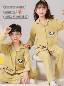 Thickened German Velvet Childrens Sleepwear Set Long Sleeve Cardigan Style Home Clothes for Boys And Girls in Autumn Winter Spring