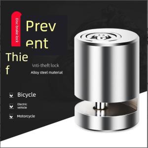 Jiaxun | Disc Brake Theft Prevention Lock