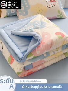 KAMONI | Summer Cooling Blanket Cotton