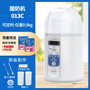 IRIS Home Yoghurt Maker IYM-013C Small Automatic Multi-functional Rice Wine Natto Fermentation Machine Plastic Inner Bucket