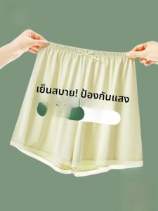 MiiOW | กางเกงขายาวทรงหลวมสบาย ๆ สำหรับผู้หญิง ผ้าไหมน้ำแข็ง ไม่มีรอยต่อ ไม่พับปลายขา ใส่อยู่บ้าน กางเกงนอนสำหรับใส่ไปข้างนอก