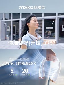 5S Hanging Neck Fan Portable Cooling Bladeless Fan USB Rechargeable Fans Hanging Neck Leafless Fan